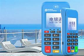 沙依巴克公司POS机